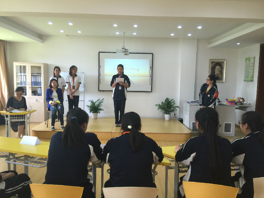 【新陆职校】心理知识竞赛