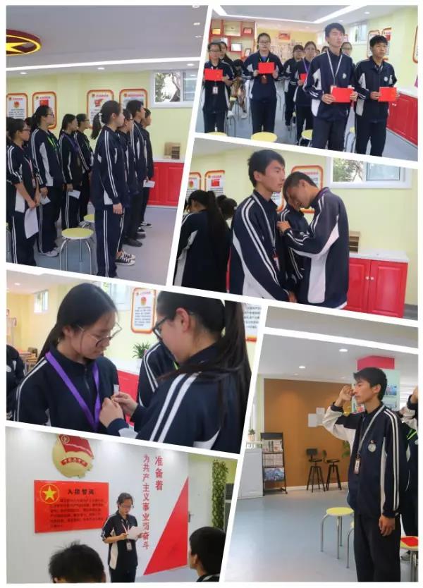 【新陆职校】2016学年第二学期入团仪式
